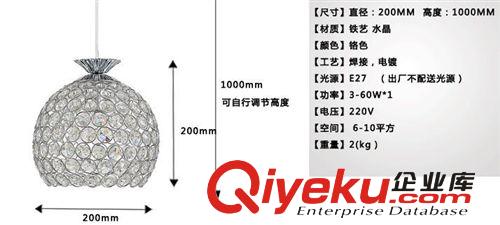 厂家直销水晶餐吊灯  客餐灯 服装过道灯 led灯饰