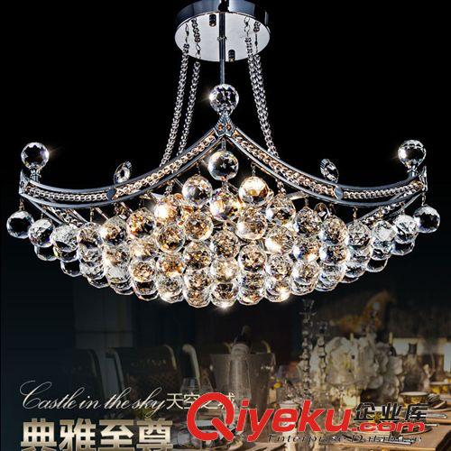 【企业集采】现代简约水晶灯餐吊灯水晶吸顶灯水晶吊灯具饰DS880