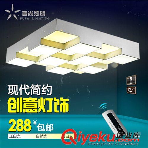 普尚新款xxLED36W48W72W时尚魔方摇控调色温吸顶灯