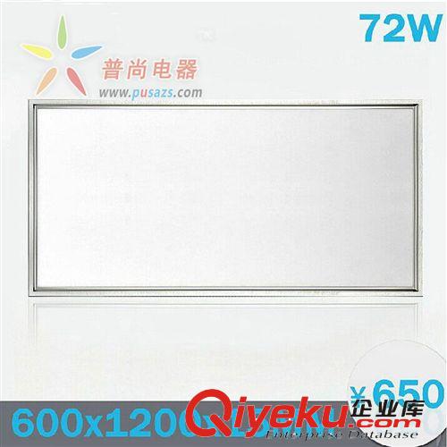 普尚高品72W600*1200工程专用超薄LED面板平板灯三年质保