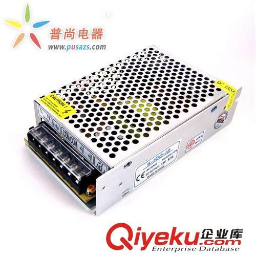 厂家批发100W8A12V24V220VLED开关电源（质保三年）