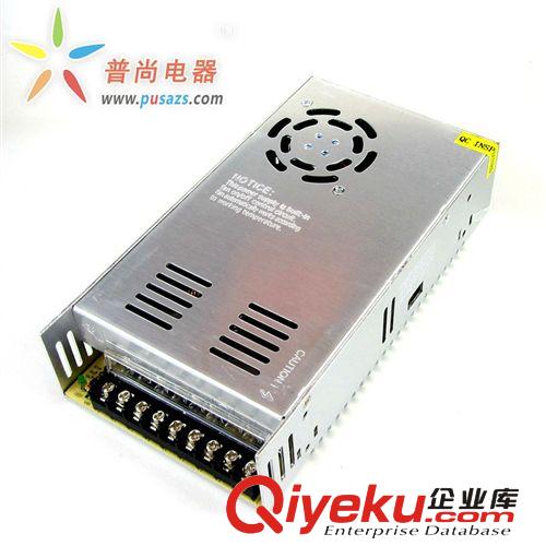 普尚高品12V30A350WLED开关电源铝壳灯带专用保三年