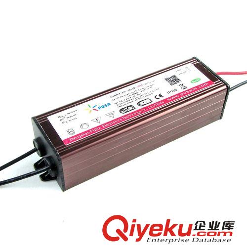 普尚高品40W36V1.2A防水恒流驱动进口芯片质保三年