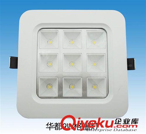 厂家直销格栅灯 LED格栅 9W高品质LED格栅灯