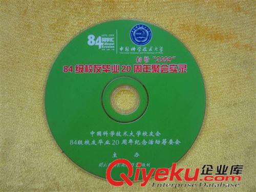 供应大小CD DVD 印刷光盘 包装光盘