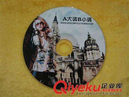 供应空白光盘dvd-r 光盘封面设计丝网印刷