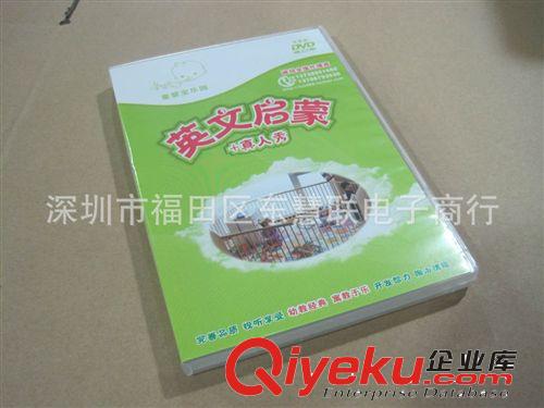 光盘盒，透明DVD盒，单/双碟DVD盒可插彩页，光盘塑料包装盒批发