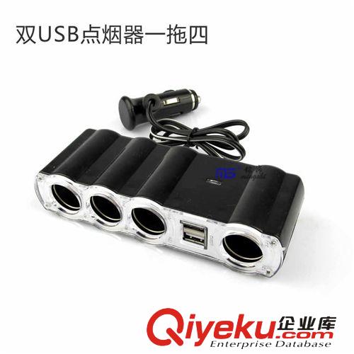 车载点烟器一拖四带双USB 汽车点烟器一分四 电源分配器 WF-4008