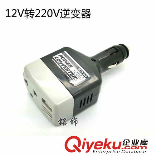 供应 车载转换器 {wn}电源变压器 手机充电器USB接口 12V