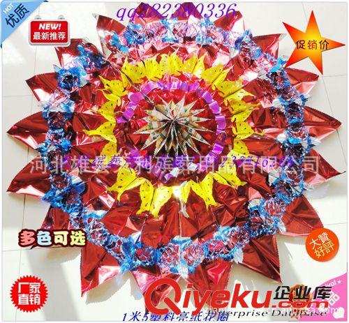 ***亮纸花圈*** xxx 1米5拉花亮花圈 厂家促销产品 殡葬塑料纸花圈用品批发