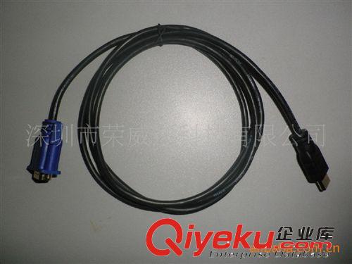 VGA(HD15)视频线 厂家直销HDMI-VGA 高清数字电脑连接线 保证品质