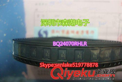 QFN BQ24070RHLR BQ24070 BRQ QFN-20 原装xx系列供应 欢迎咨询