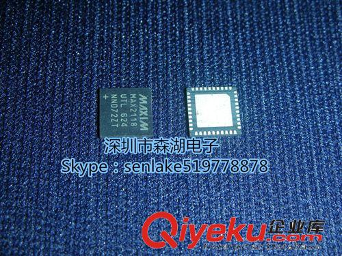 QFN MAX2118UTL MAX2118UTL+ QFN-40 专营MAXIM美信系列 欢迎咨询