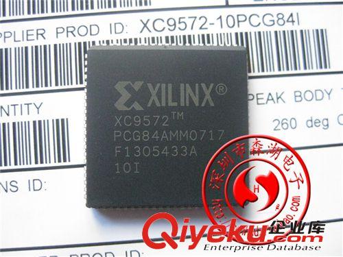 PLCC XC9572-10PQG84I XC9572-10PQG84C 专营XILINX原装xx系列供应