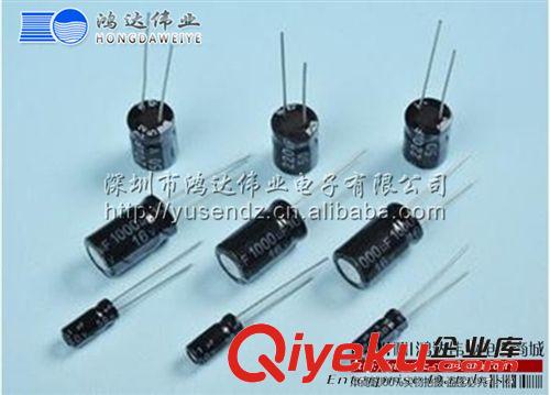 ZYDZ 主板电源高频电容35V470UF 470UF35V体积：10X12 10X16