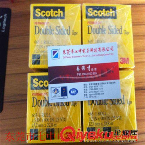 3M胶带 东莞代理商 3M665双面胶带 SCOTCH思高3M测试隐形胶带 交期快