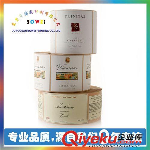 空白标签 彩色不干胶标签定做 透明贴纸 标贴瓶贴 PET防水不干胶印刷