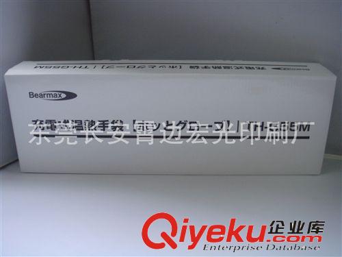 彩盒系列 东莞长安厂家生产加工彩盒：电子产品包装盒，数码产品包装盒