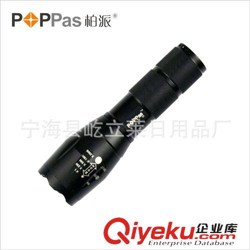 【柏派】828-R5全网{zd1} CREE T6 LED手电筒 铝合金强光手电筒