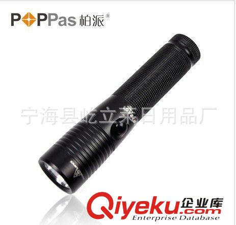 【柏派】807 CREE Q5 led强光手电筒 铝合金手电