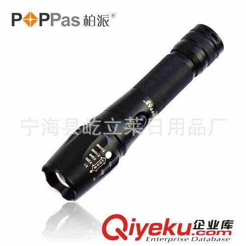 【柏派】868 CREE T6 led铝合金强光伸缩变焦战术手电筒