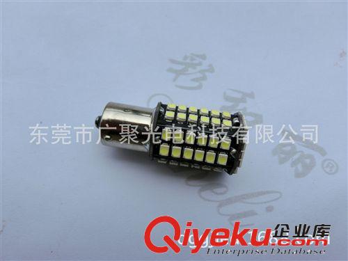 高品质LED刹车转向灯 1156-80SMD-3528