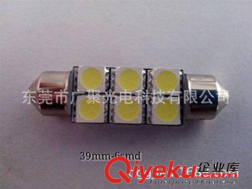 厂家直销LED车灯 双尖解码灯 双尖39MM－5050－6SMD