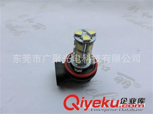 厂家供应LED车灯 LED雾灯 H11-18SMD-5050