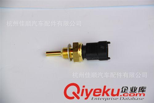厂家直销专业批发庆铃等水温感应塞