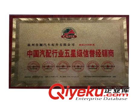 江铃凯运减震器五十铃系列全车件