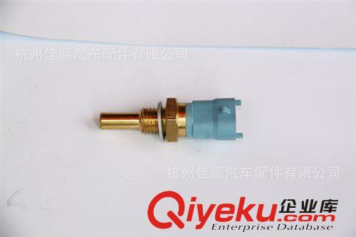 低价促销厂家直销专业批发江铃凯运水温感应塞
