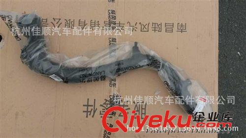 供应陆风X5中冷出气管