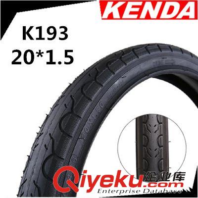 建大 K193 20*1.5 折叠车 耐磨外胎 20寸 KENDA 光头外胎