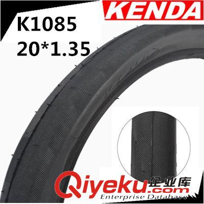 建大 K1085 20*1.35 20寸折叠胎 芒果外胎 轻量化 折叠车精品