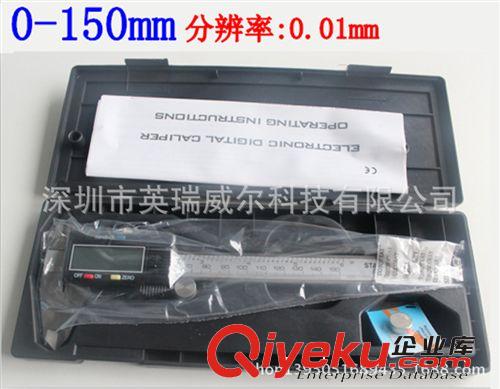 正品精确校准0-150mm数字油标游标卡尺电子数显不锈钢送电池5967