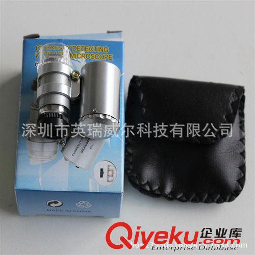 9882鉴定器材袖珍型60倍放大镜显微镜 带验钞微型显微镜 5949