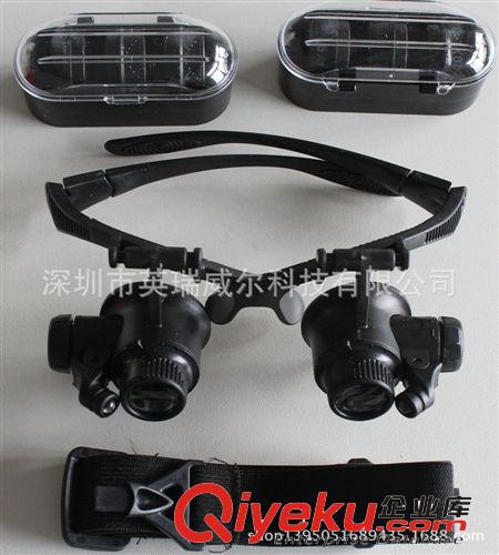 10 15 20 25 x 倍 四组镜片LED双眼镜式钟表修理9892G 放大镜3057