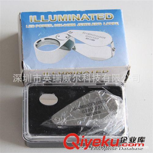 金属LED灯30X21珠宝鉴定放大镜MG21007折叠带灯放大镜零售5037