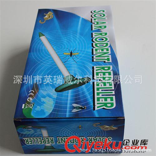 正品热卖带LED灯款超声波户外太阳能驱鼠器地插款驱蛇器  5854