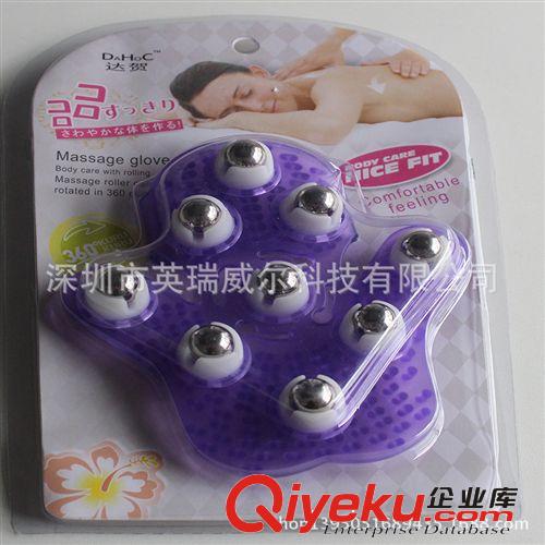 达贺九龙珠按摩器/九灵珠手掌型滚珠按摩器瘦身美体经络刷 5676