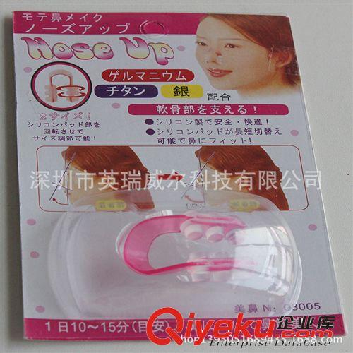 美鼻夹美鼻按摩器鼻子鼻梁增高器鼻夹矫正器挺鼻缩小瘦鼻器5796