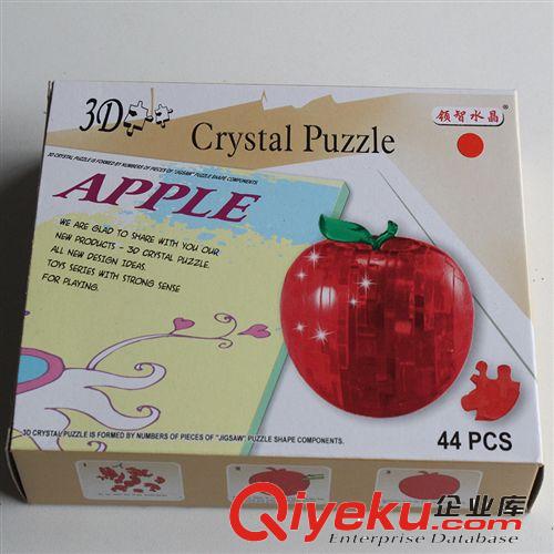 发光3D立体水晶拼图苹果带灯光生日礼物男女创意DIY益智玩具5824