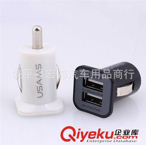 5V3.1A优胜仕车充.USAMS车载充电器. mini型状双USB车载充电器