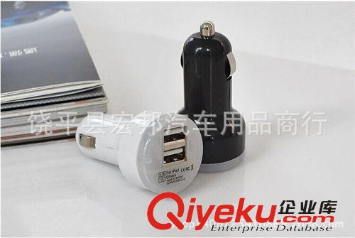车载子弹头双USB充电器 iPhone车充头 2.1A/1A