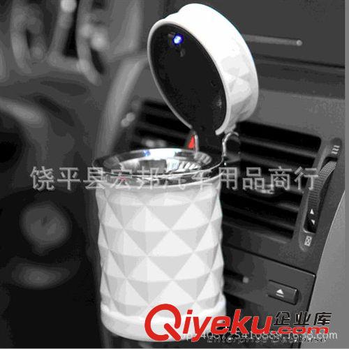 批发创意金属汽车用品 车载内饰led钻石烟灰缸 汽车内饰用品