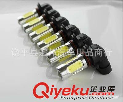 散光+聚光9005 9006大功率led前雾灯防雾灯7.5W超亮恒亮加爆闪