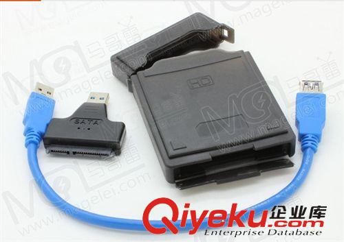 高速USB 3.0 to SATA 22针 转接头 2.5寸笔记本硬盘连接线 易驱线