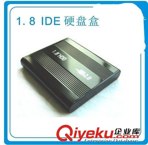 1.8寸 IDE PATA SSD 移动固态硬盘盒 1.8寸 IDE for IBM X41T X40