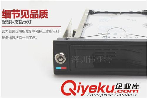 HD311 SATA3.5寸硬盘抽取盒架电脑光驱位 带LED灯+带锁