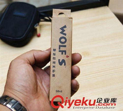 正品wolfs盒装屋伏石润滑油 链条养护油 自行车链条油50ml